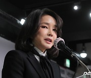 '표절 의혹' 김건희 석사 논문, 숙명여대 검증 절차 밟나