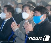 서울시당 선대위 출범식 참석한 이재명 후보