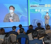 서울시당 선대위 출범식 인사말하는 이재명 후보