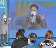 서울시당 선대위 출범식 인사말하는 이재명 후보