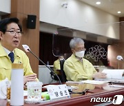 충남도, 민선7·8기 교차 앞두고 주요 업무계획 보고회