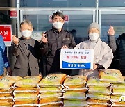 괴산군 곳곳서 성금·물품 기탁..훈훈한 온기 이어져