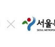 야놀자, 서울시와 협력해 '코로나19 가족안심숙소' 무상 제공