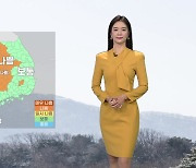 [날씨] 주말, 중국발 스모그 유입..서쪽 초미세먼지 '나쁨'