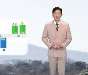 [날씨] 내일도 영하권 추위 계속..수도권·충청·전북 미세먼지↑