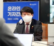 [기자수첩]'예방보다 처벌' 무게두는 고용부 장관