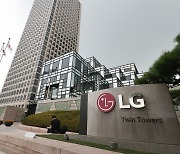 LG전자 작년 매출 74兆..美 월풀 제치고 세계 최대 가전회사(종합)