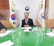 홍남기 "3대 조기경보체계 원활한 작동 당부"