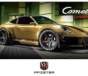 'GTA 온라인' 신규 차량 '피스터 코메트 S2 카브리오' 선봬