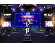 NHN벅스, '제페토'와 케이팝 아티스트 인기투표 실시
