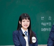 '아형' 고아성 "데뷔작 '울라불라 블루짱', '괴물' 연기 도움"