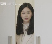 '하트시그널3' 박지현, 효원CNC와 전속계약 "크리에이터 활동"