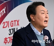[포토]수도권 광역 교통 공약 발표하는 윤석열, '2기 GTX 3개 노선 추가'