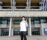 [오피셜] '폭풍 보강' 대전, 베테랑 골키퍼 정산 영입