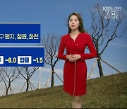 [날씨] 강원 중·북부 산지 등 한파주의보..주말 비·눈 소식