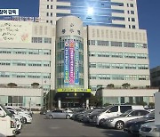 "반복되는 재개발 비리 척결"..광주 동구 '기획점검반' 구성