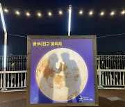 광진구, 광장동 일대의 '빛 거리' 조성 [서울25]