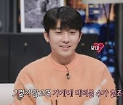 '러브캐처 인 서울' 손호준, 마지막까지 MC 맹활약