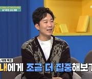 도경완 "♥장윤정에 집중하는 한 해"→장도연 "어떻게 될지 모르니 무탈하길" ('어사와')[MD리뷰]