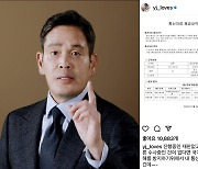 '미안하고 고맙다'던 정용진, 검찰에 통신조회 당했다 [언박싱]