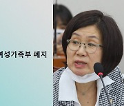 권인숙, 윤석열 '여가부 폐지' 에 "성별 갈라치기 '한심'"