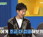 "♥장윤정에 집중, 함께 여행 가고파" 도경완, 결혼 10년차 계획(어서와)[어제TV]