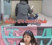 '금쪽같은' 통제 불가 ADHD 아들, 괴성 지르고 주먹 휘두르기까지