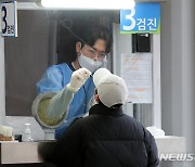 충북, 집단감염 지속 37명 확진..117번째 사망자도