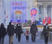 북한 "베이징올림픽 참가 못하지만 전적으로 지지"