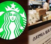 스타벅스·동서식품, 새해 커피값 동반 인상