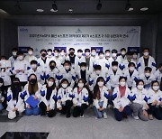 '2021 KeSPA 울산 e스포츠 아카데미', 39명의 신규 전문인력 양성