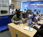 오는 8일부터 '지자체장 행사 개최·후원' '정당 정책 홍보' 금지