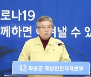 화순군, 농어민 수당 120만원 지급 '전국 유일'