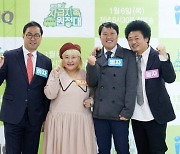 이만기→윤택, '자급자족원정대' 화이팅! [DA포토]