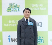 김용명, '벌자'의 자태 (자급자족원정대) [DA포토]