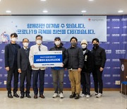 사이즈오브, 서울적십자병원에 2천만원 상당 의자 기부