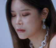 가수 린, 신곡 '평생' 뮤비 티저 공개