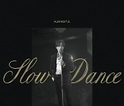 강타, 신곡 'Slow Dance' 12일 공개..로맨틱 감성 예고