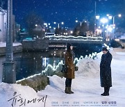 김희애x나카무라 유코 '윤희에게' 1월7일 日개봉 [공식]