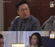 '사랑의 꽈배기' 황신혜, 윤다훈子=김진엽 '친자확인서' 공개 [종합]