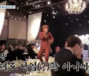 이경규 "조혜련, 딸 이예림 결혼식 난입..'아나까나' 축가" (도시어부)[종합]