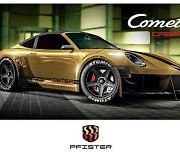 'GTA 온라인', 신규 차량 피스터 코메트 S2 카브리오 추가..다양한 보너스 보상
