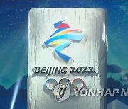 북한 "베이징올림픽 참가 못하지만 중국 전적으로 지지"