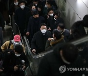 윤석열, 지하철로 출근