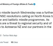 뉴질랜드도 북한 미사일 발사 비난.."유엔 결의 위반"