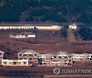 줄지어 이동하는 북한 주민들