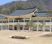 [경북소식] 문경새재관리소 옛길박물관, 소장용 유물 구매