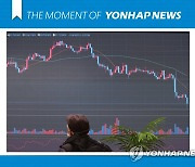 [모멘트]비트코인, 채굴지 소요사태에 가격 급락