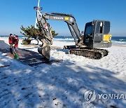 내일이면 주말..경포해변 빙판 제거