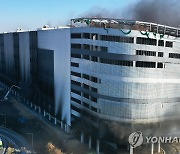 경찰, 평택 공사장 화재 사고 강제수사..시공사 등 압수수색(종합)